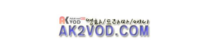 롭플롭 (Loplop) 시즌2 후기 8