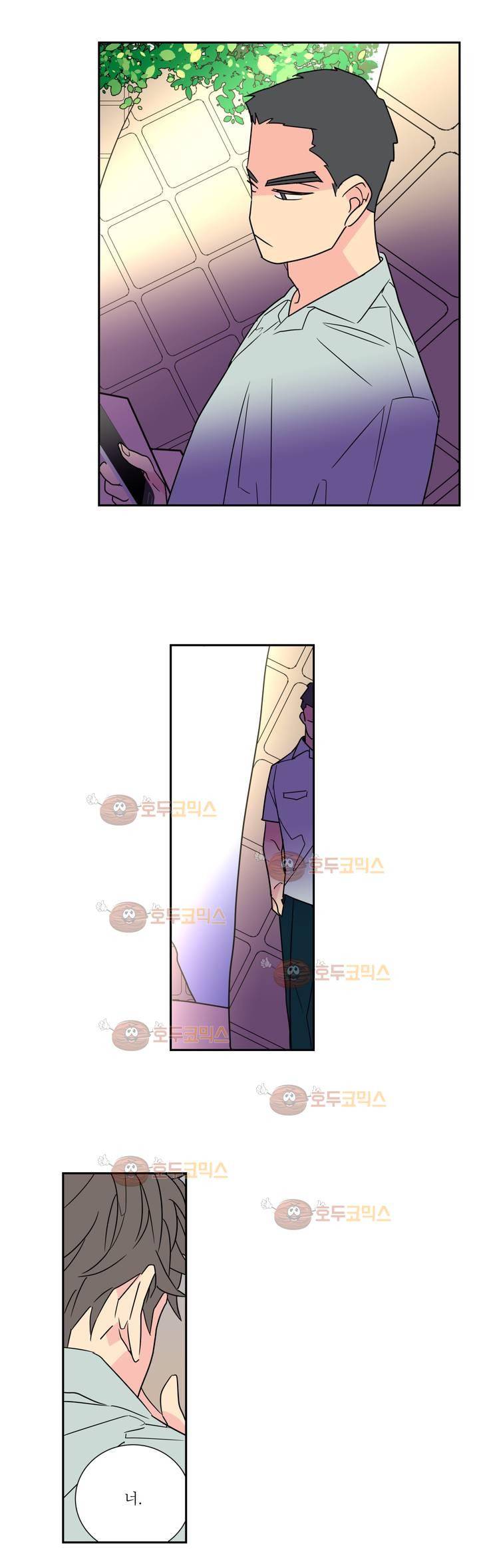 유령의 손 53화 2