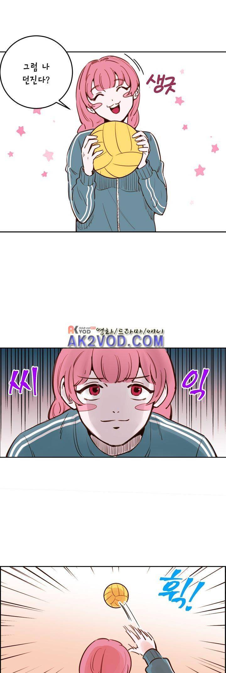 뭐 18살에 결혼하라고 30화 1