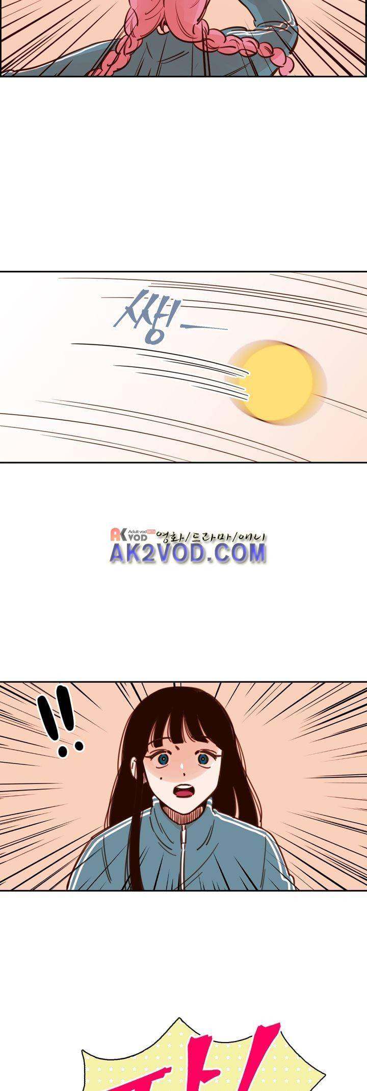 뭐 18살에 결혼하라고 30화 2