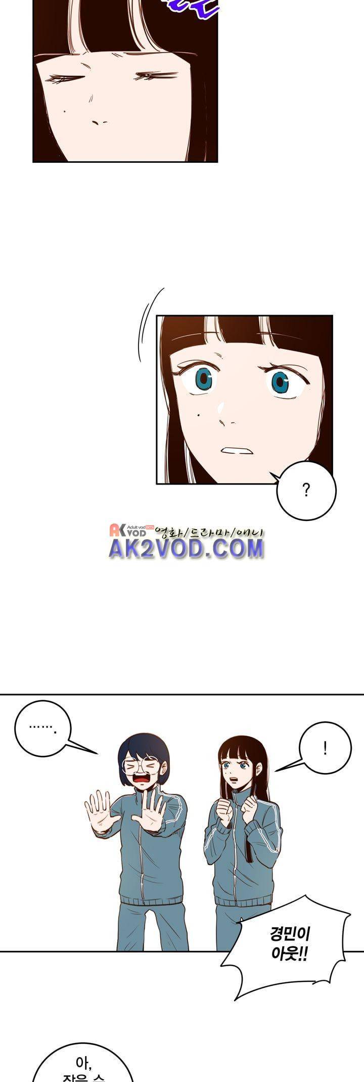 뭐 18살에 결혼하라고 30화 4