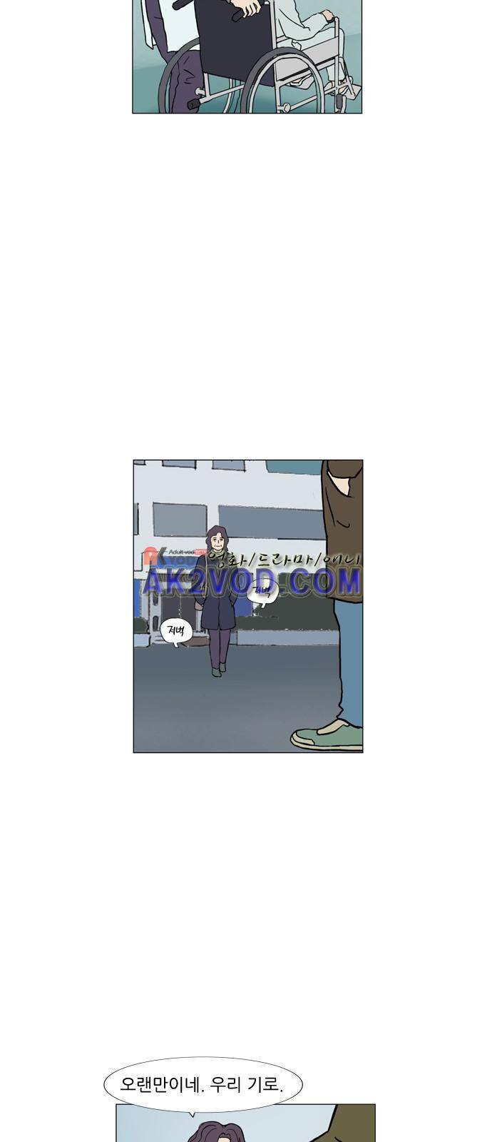 기로 117화 4