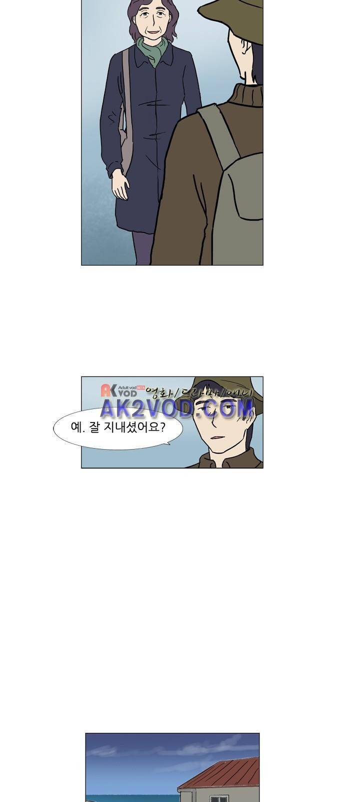 기로 117화 5