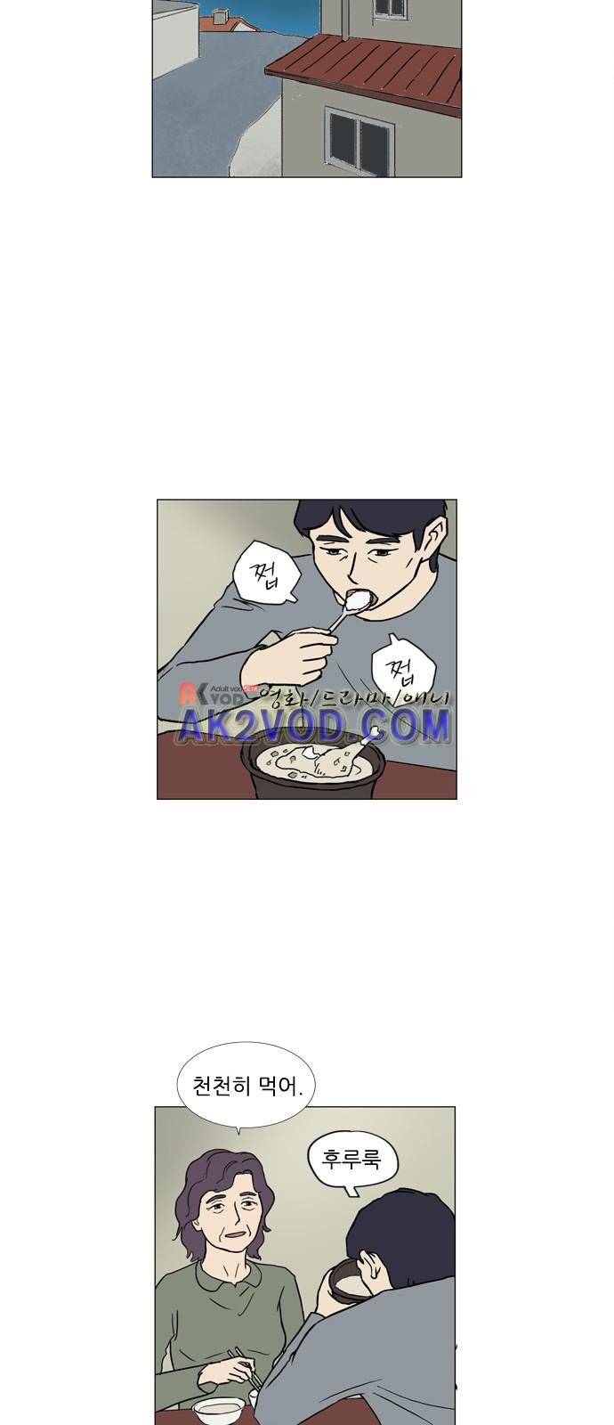 기로 117화 6