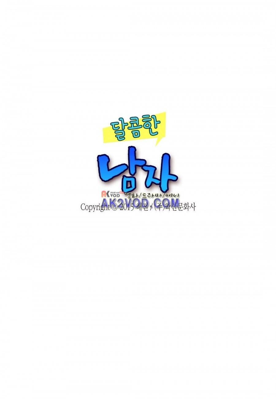 달콤한 남자 64화 2