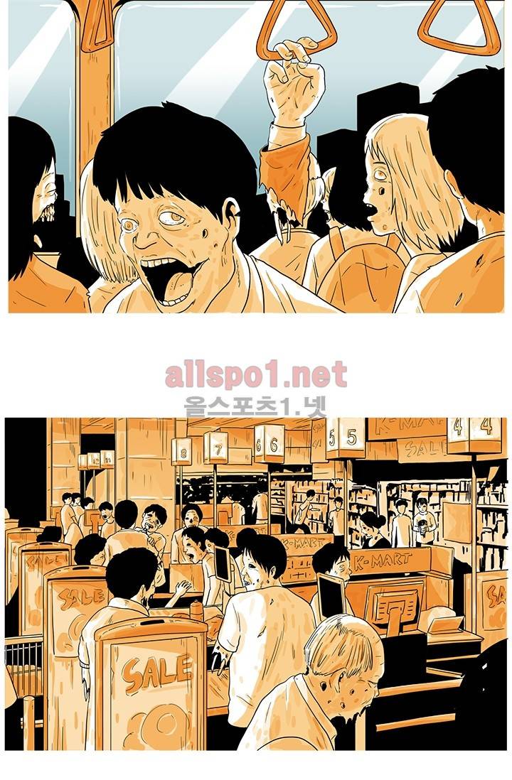 사람냄새 프롤로그 3
