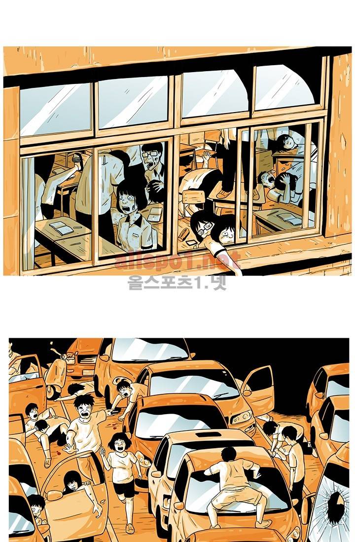 사람냄새 프롤로그 4