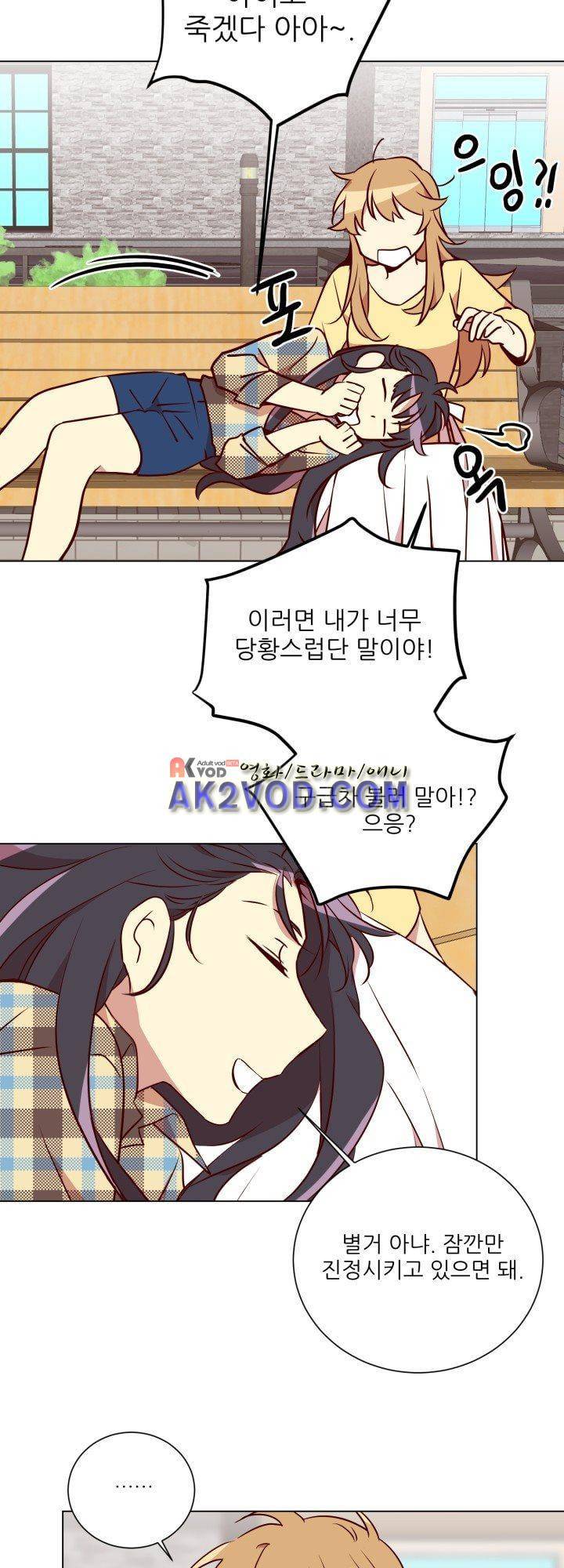 한집 두 살림 11화 4