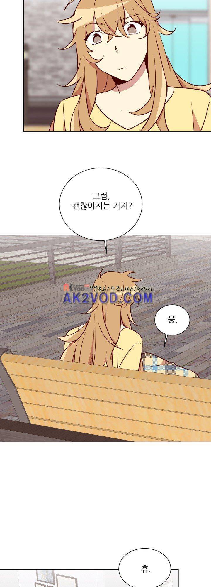 한집 두 살림 11화 5