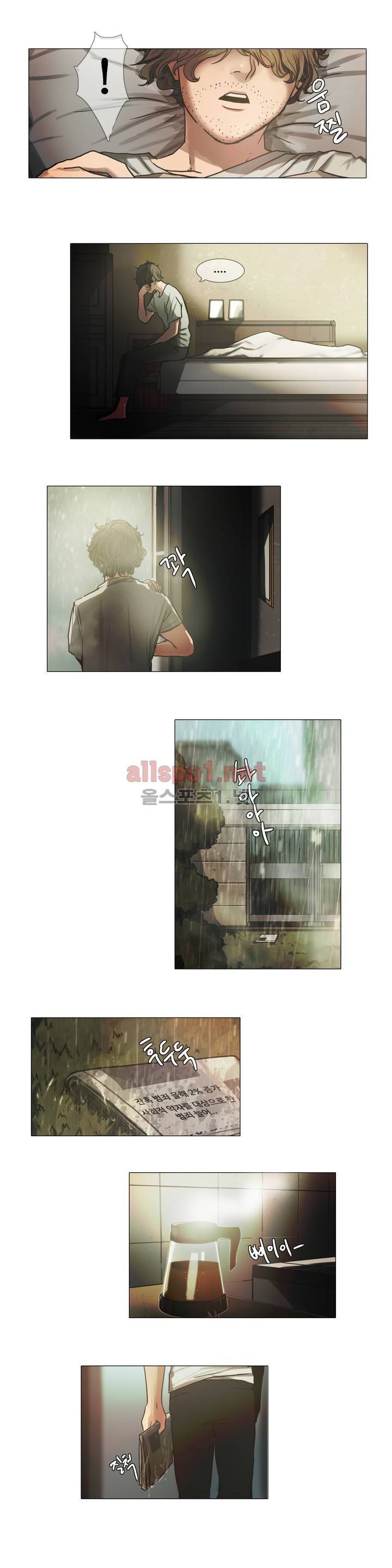 방황하는 신 4화 10
