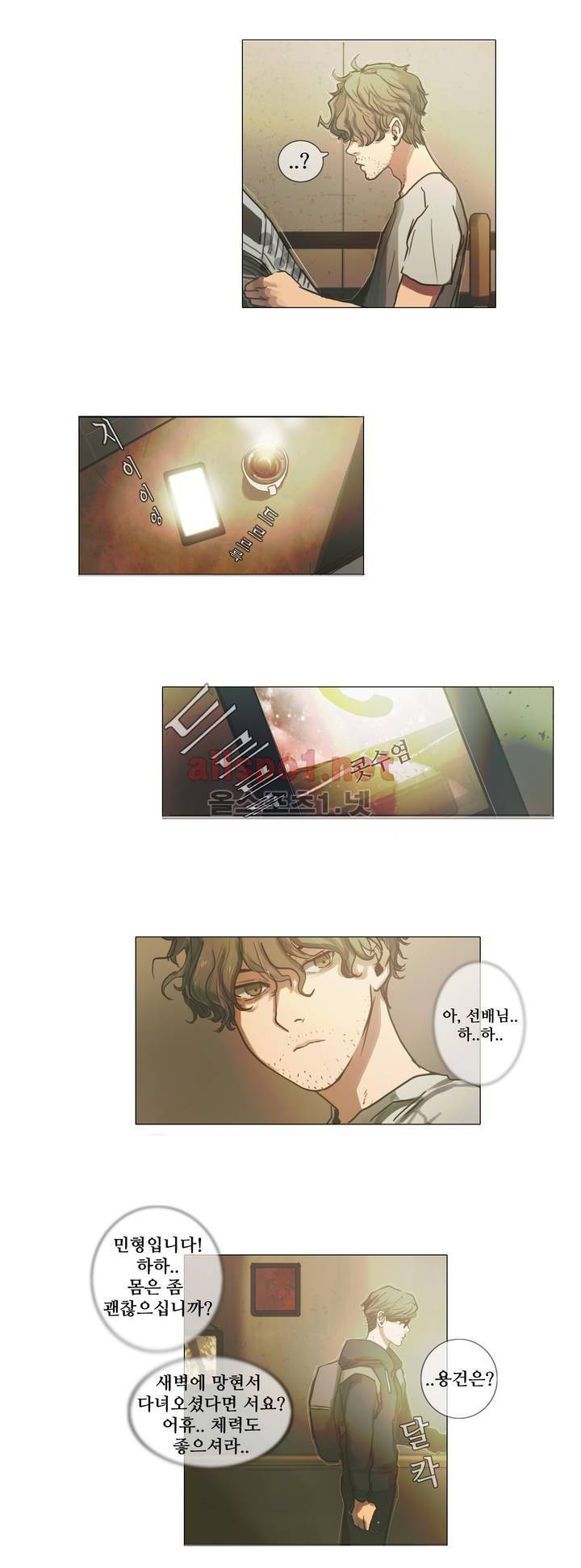 방황하는 신 4화 12