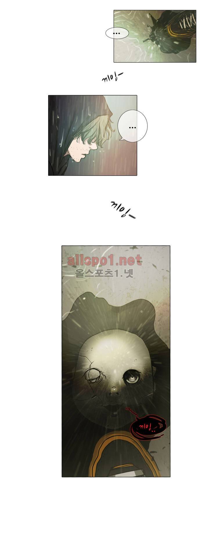 방황하는 신 4화 15