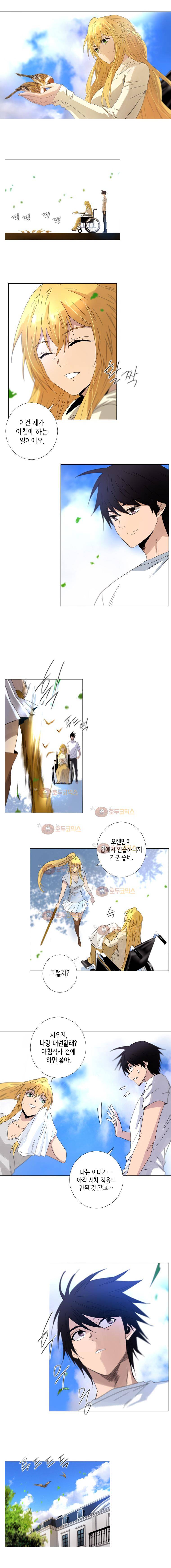 헤븐즈 소울 39화 2
