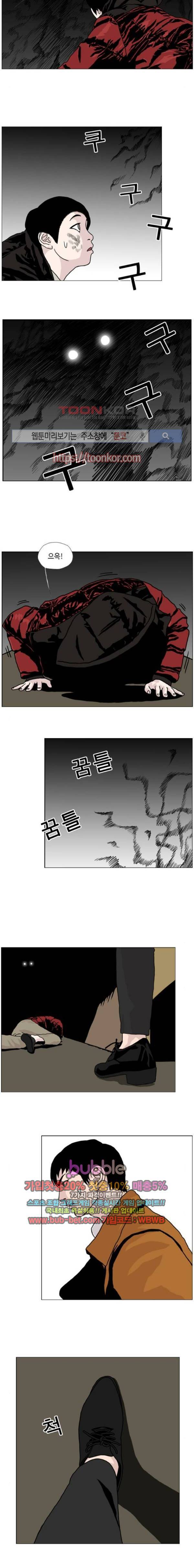 10월 28일 13화 2