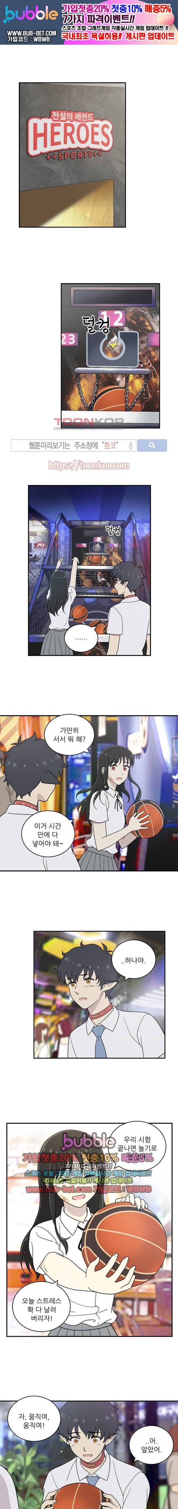 하나의 하루 40화 1