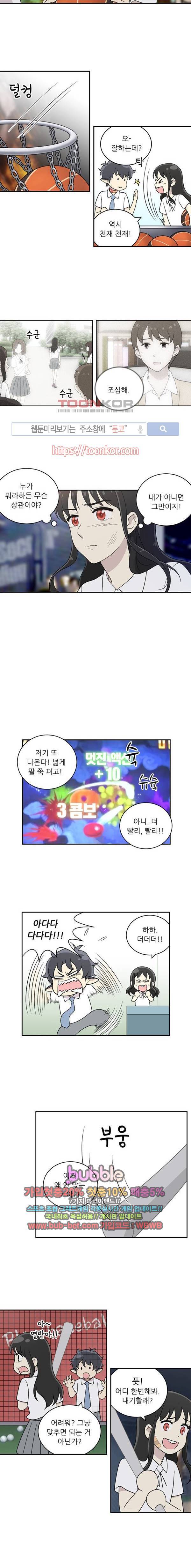 하나의 하루 40화 2