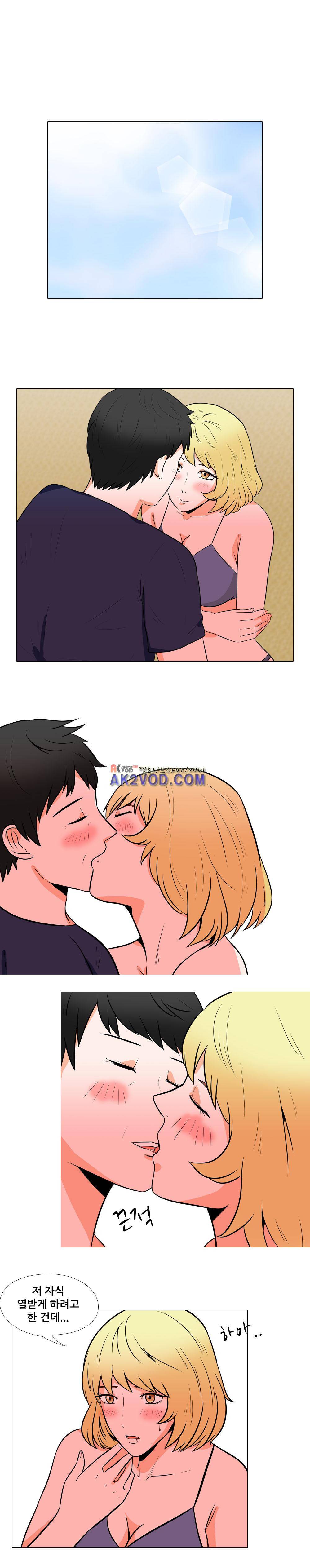 고추의 시간은 거꾸로 간다 8화 3