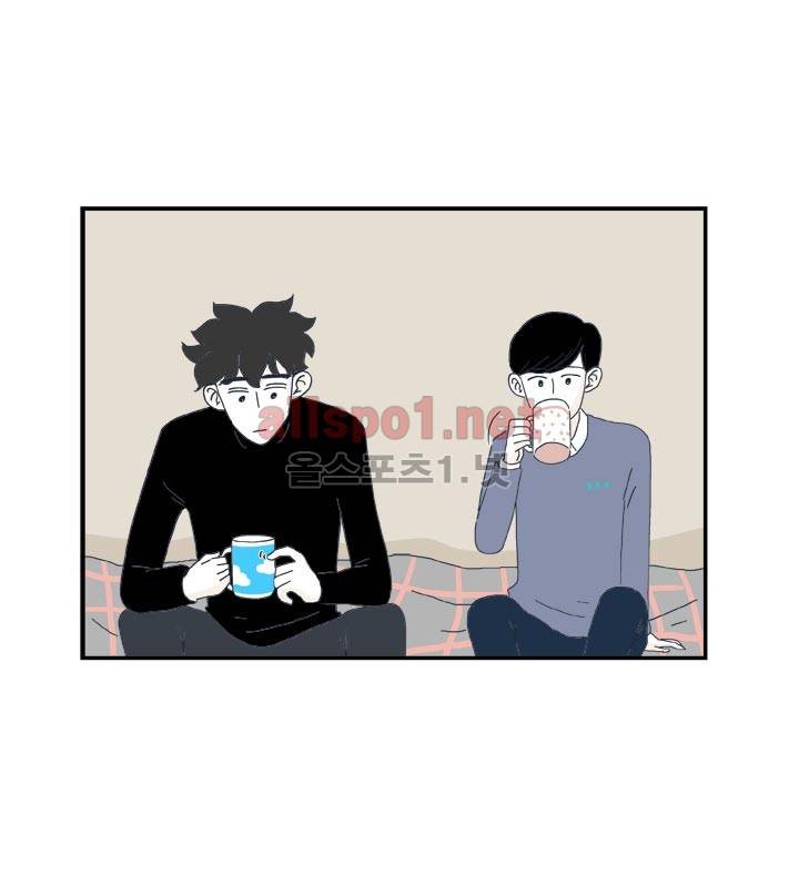 고백을 못하고 8화 6