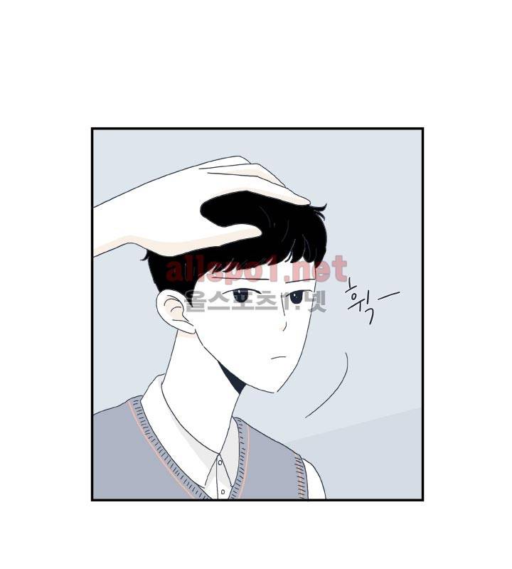 고백을 못하고 8화 11
