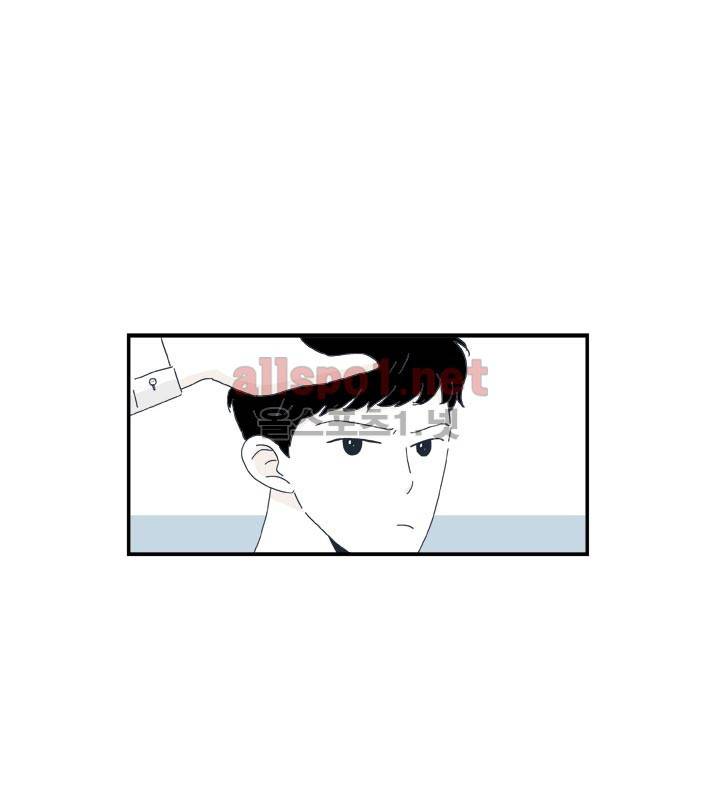 고백을 못하고 8화 12