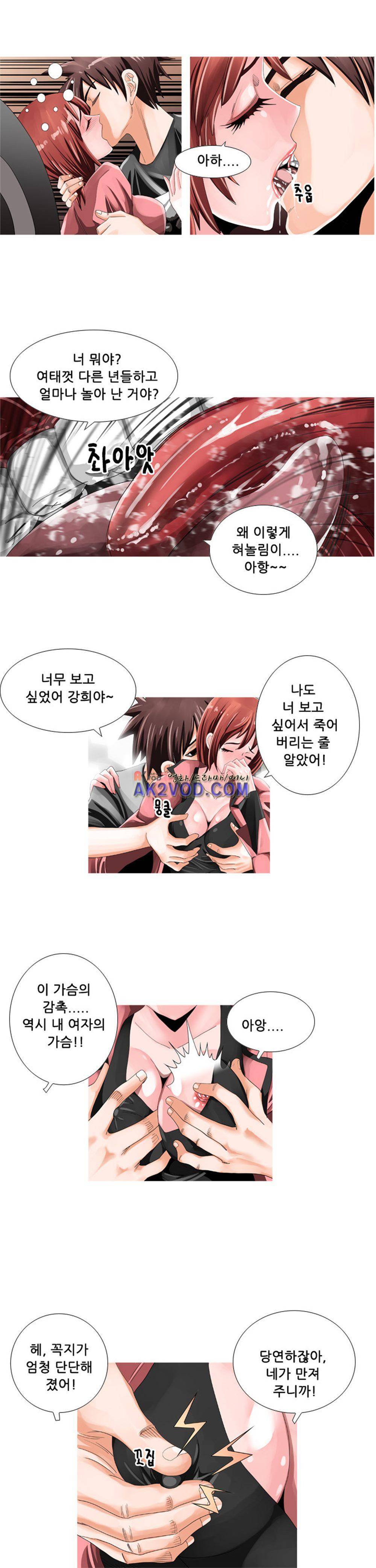귀신과 한다 시즌2 1화 - 검은, 너무나 검은 영혼 (1) 2