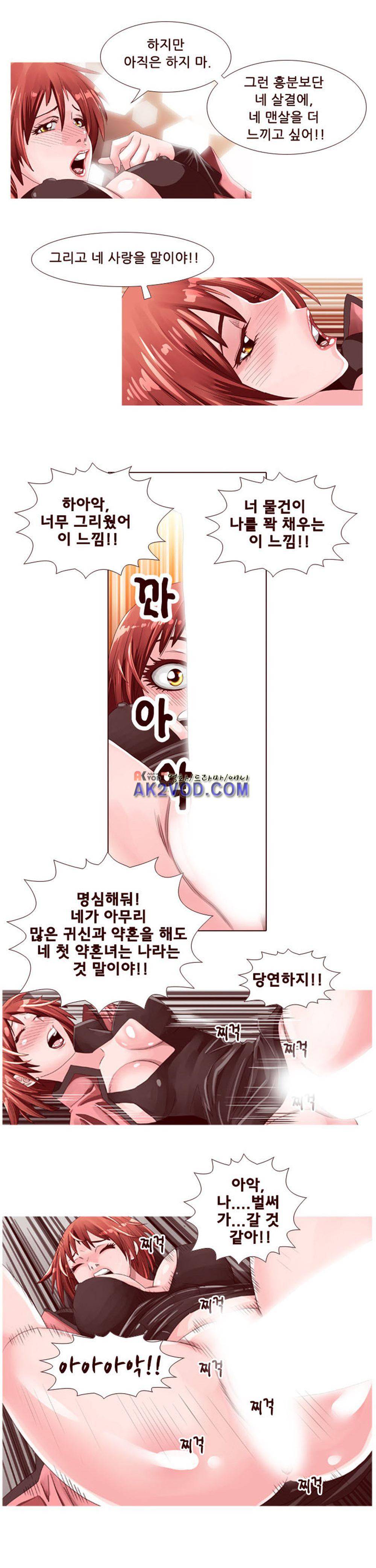 귀신과 한다 시즌2 1화 - 검은, 너무나 검은 영혼 (1) 6