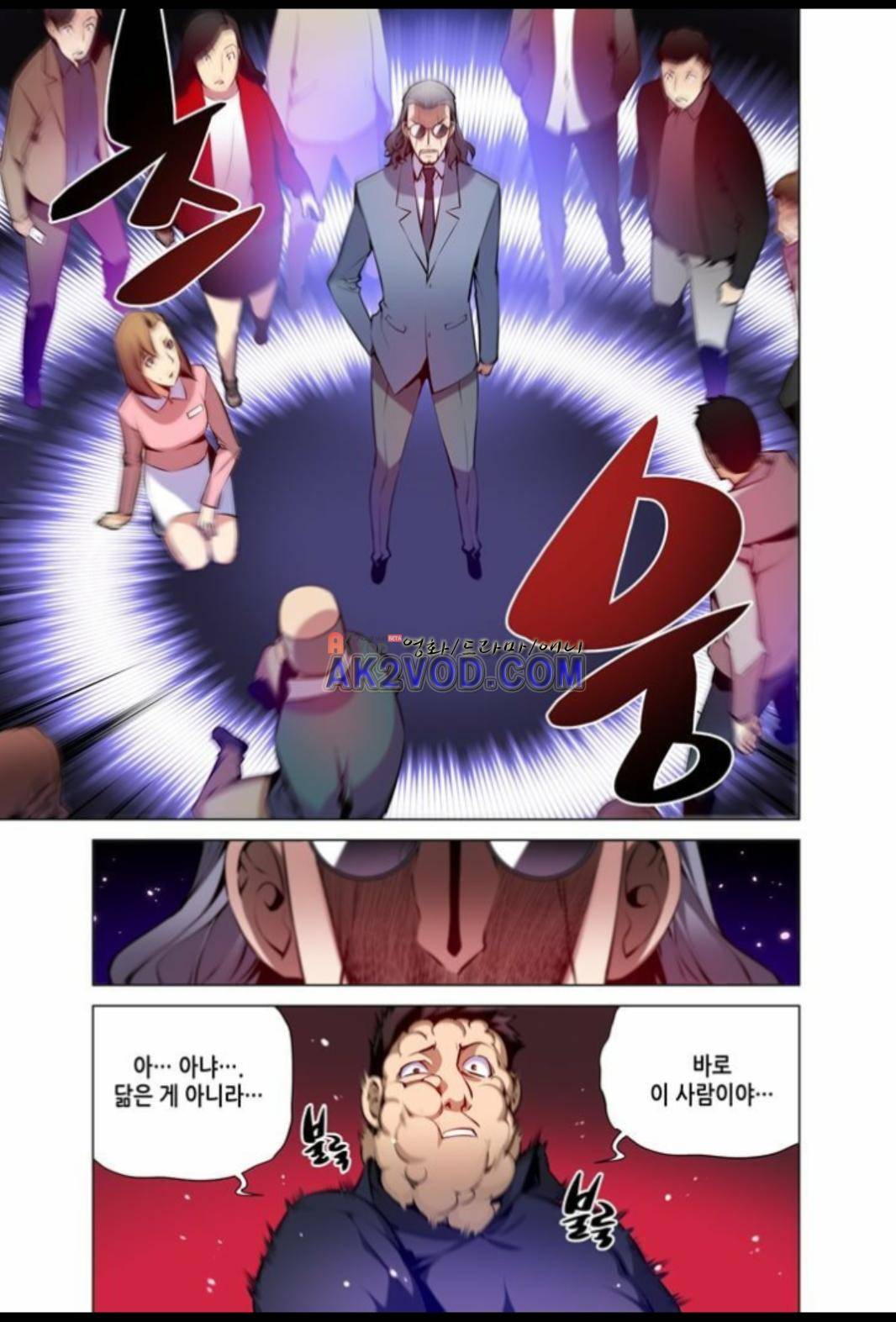 파동(레진) 19화 21