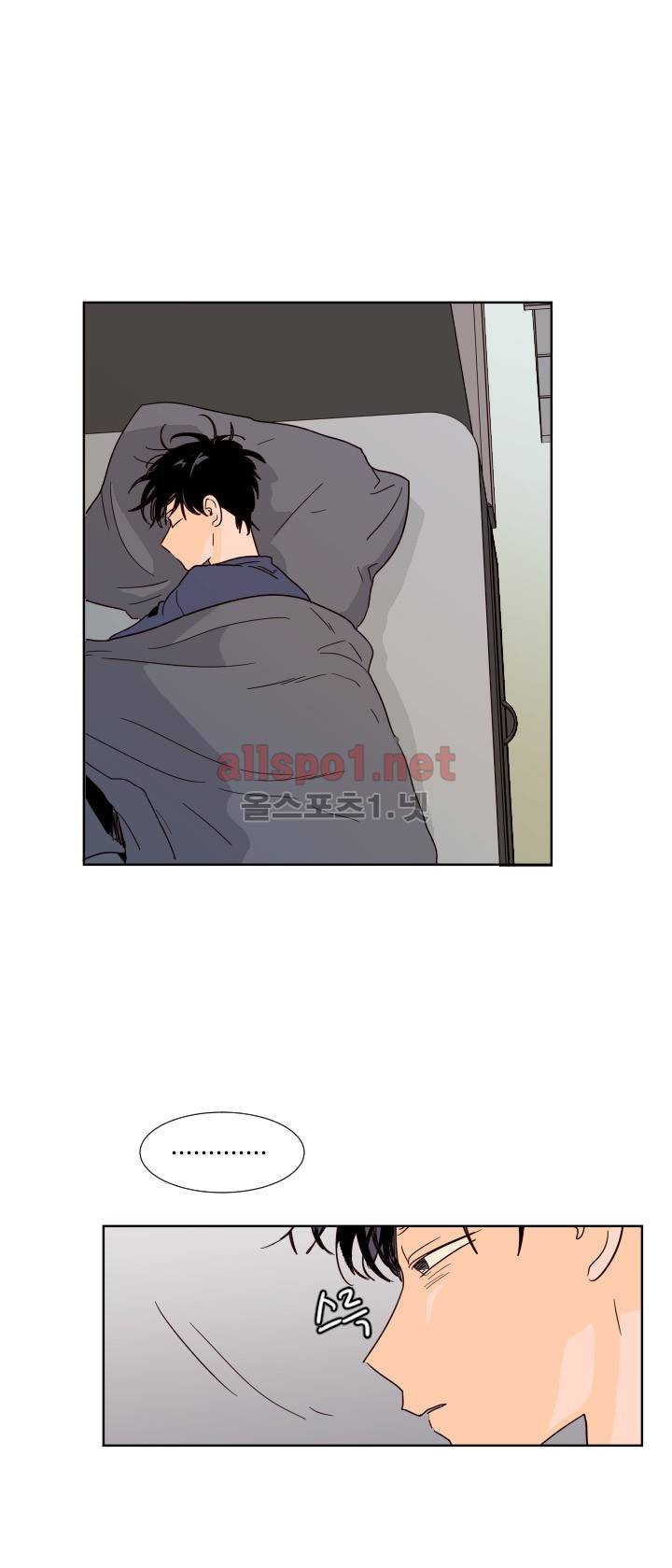 남의 BL만화 68화 6