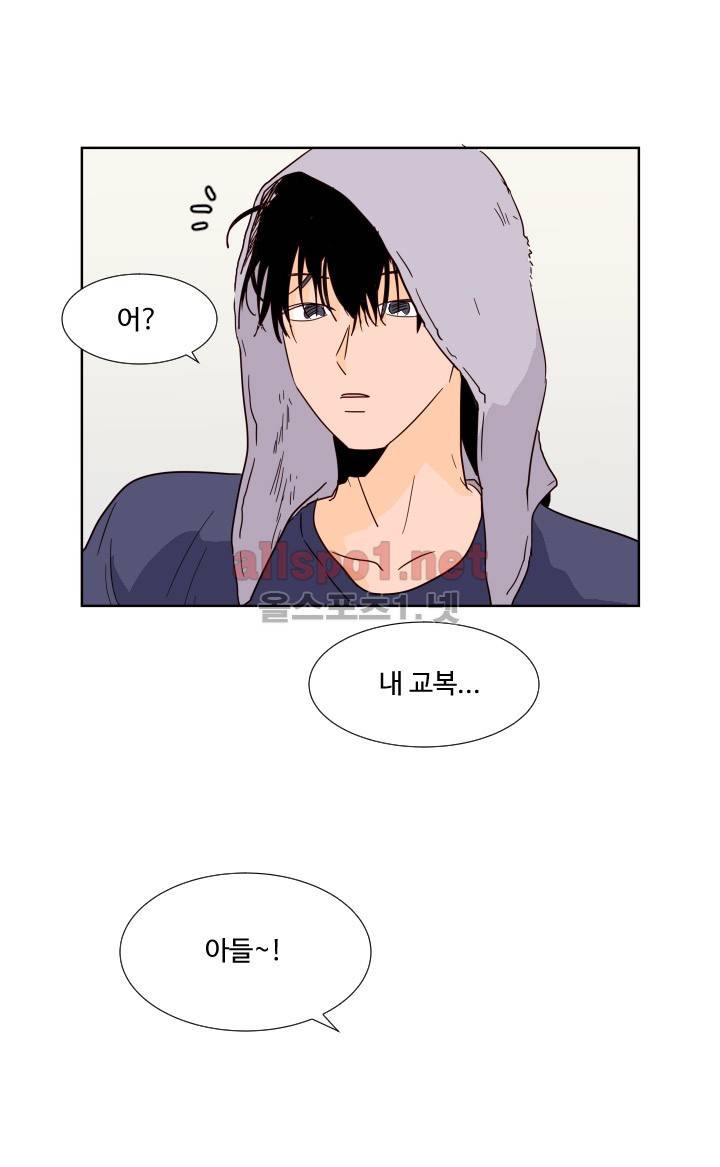 남의 BL만화 68화 9
