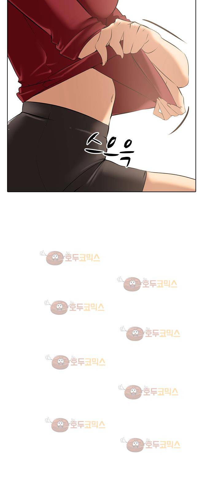 아파트 9화 - 합숙 6