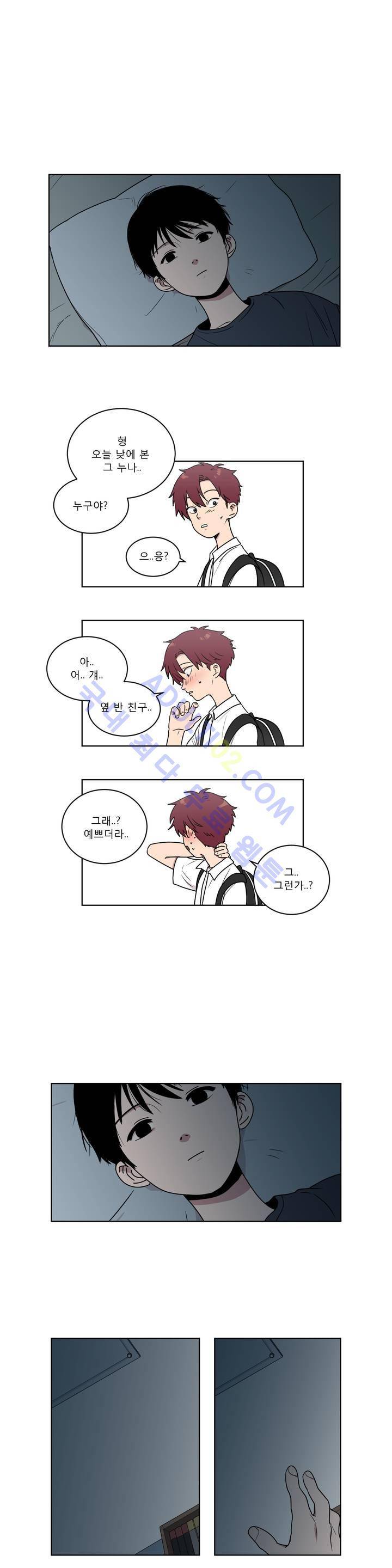 불편한 진실 4화 2