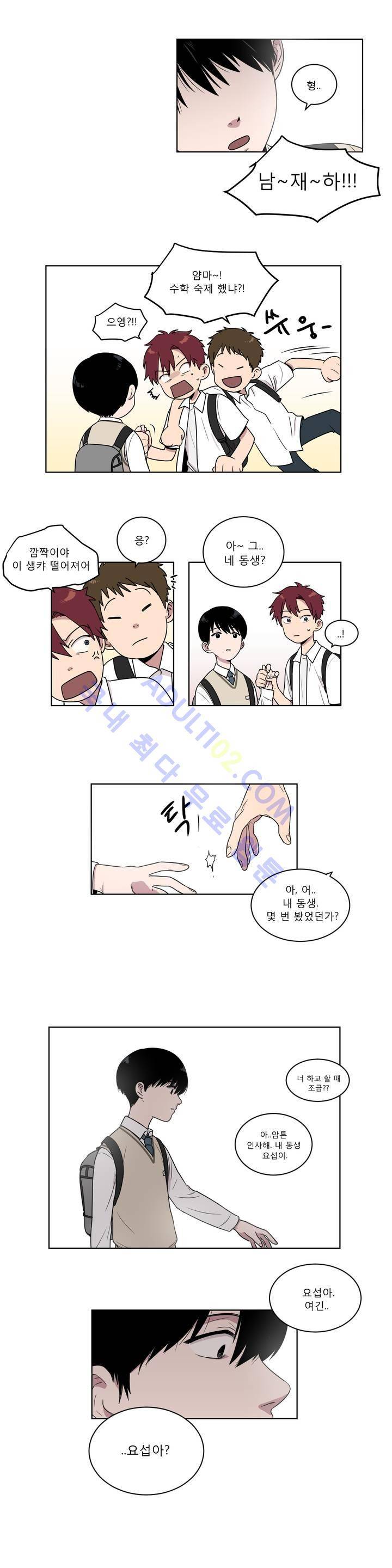 불편한 진실 4화 7