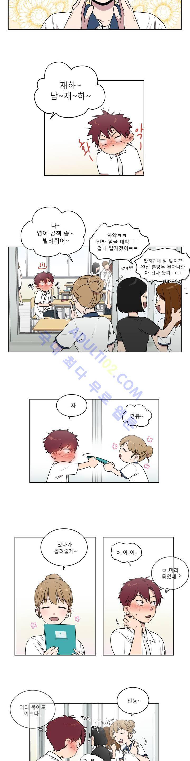 불편한 진실 4화 9