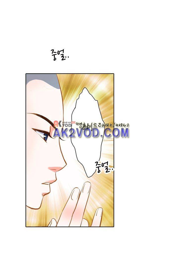 내 낭군님은 누구세요 17화 2