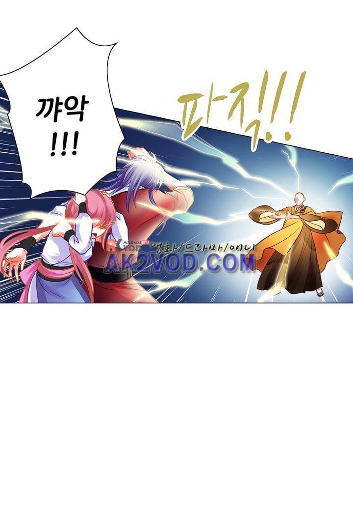 내 낭군님은 누구세요 17화 4