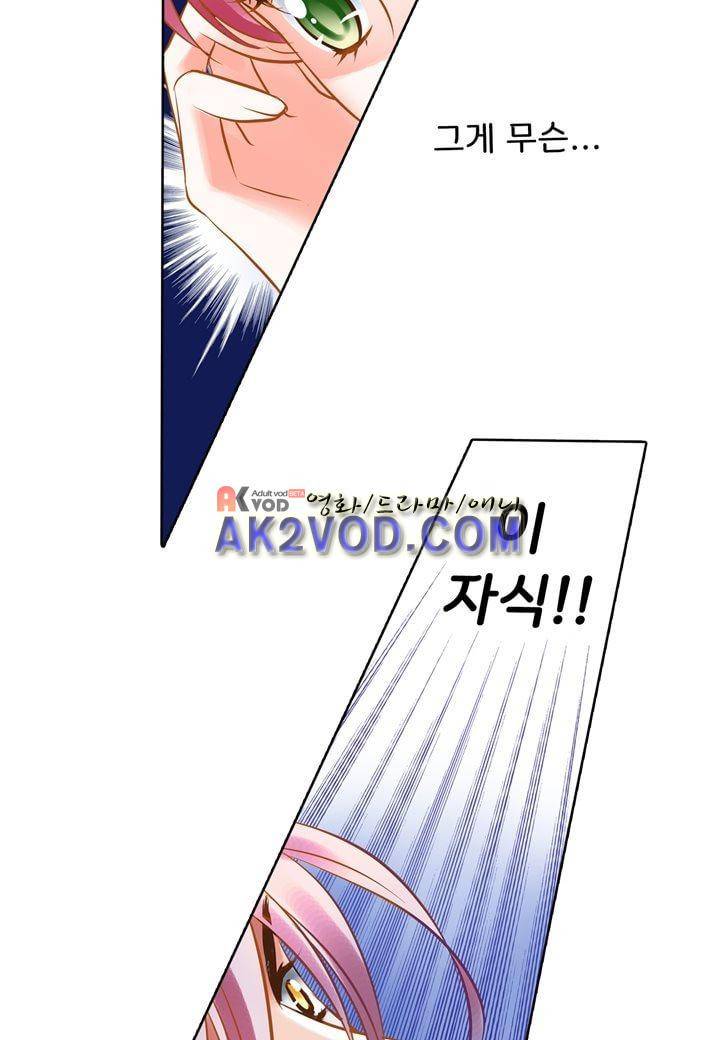 내 낭군님은 누구세요 17화 11