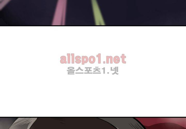 레이드 29화 2