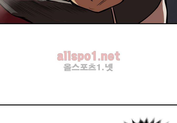 레이드 29화 4
