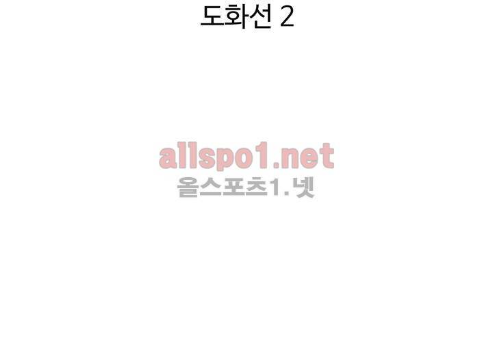 레이드 29화 13