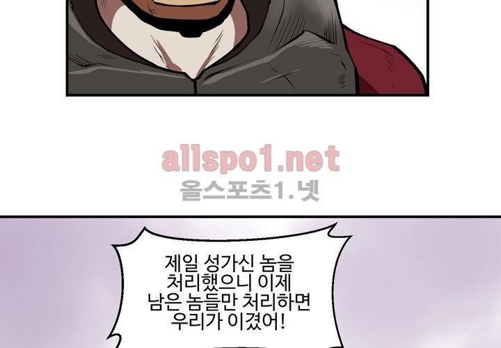 레이드 29화 19