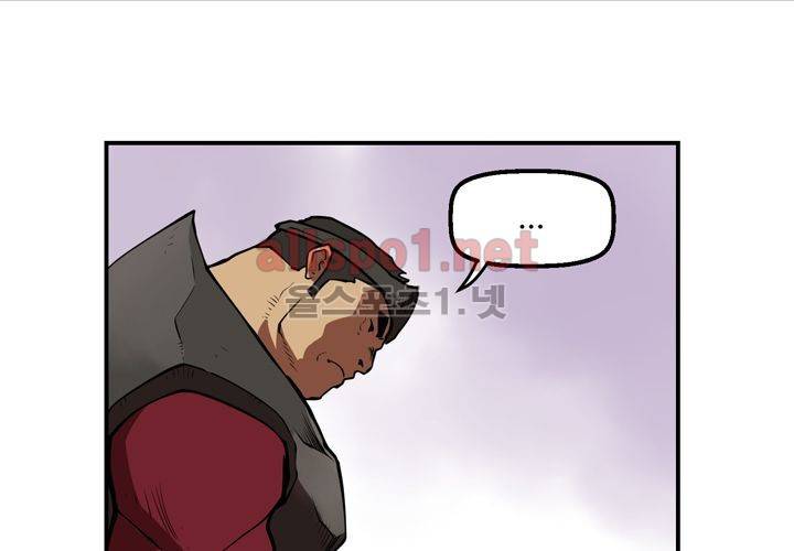 레이드 29화 21