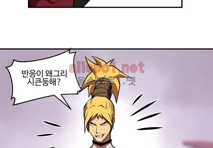 레이드 29화 22