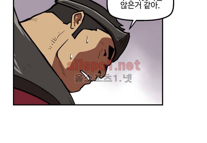 레이드 29화 24