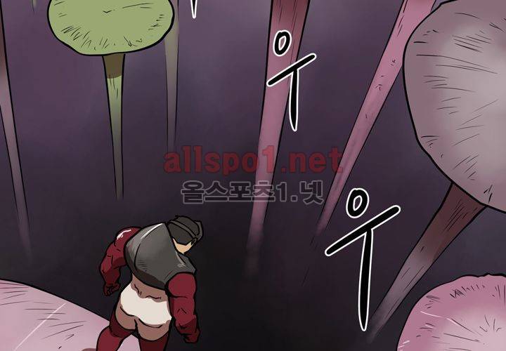 레이드 29화 27