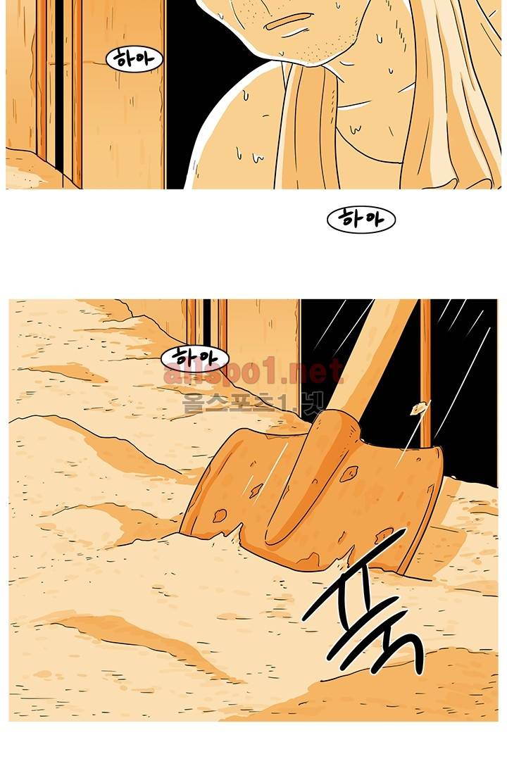 사람냄새 15화 8