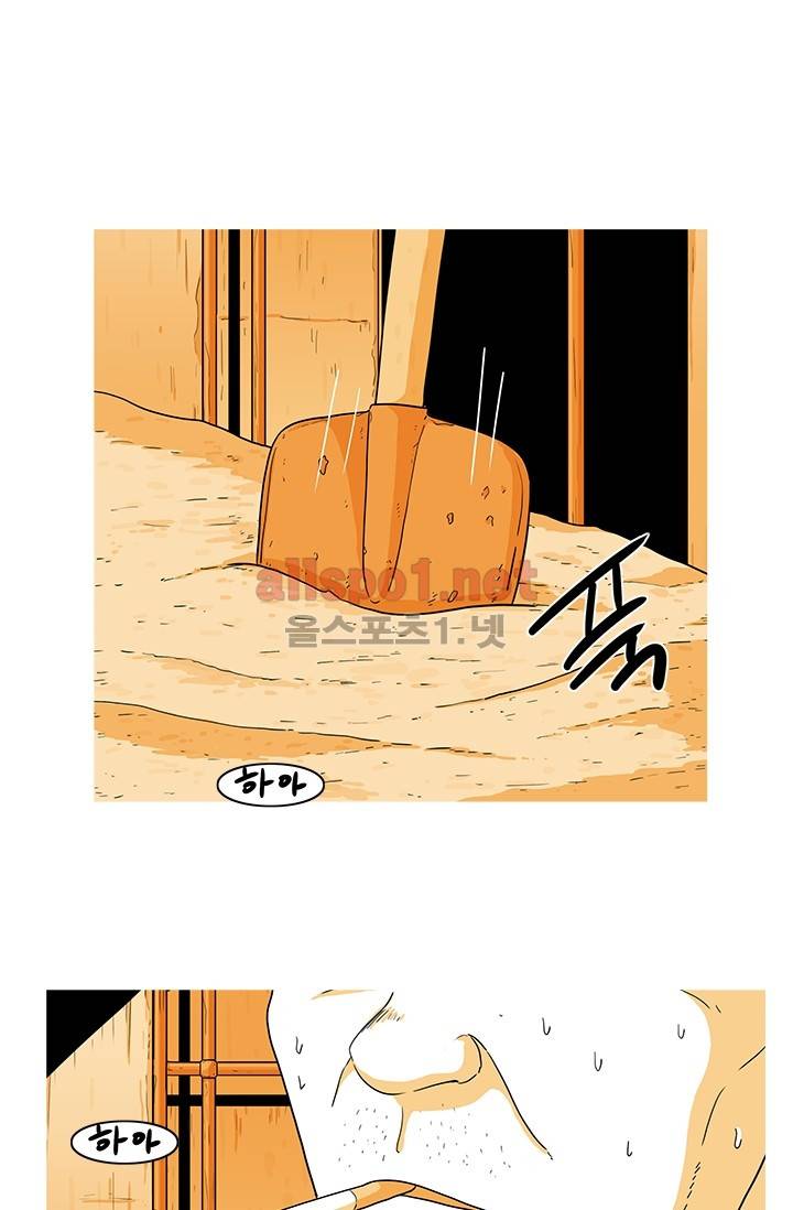 사람냄새 15화 10