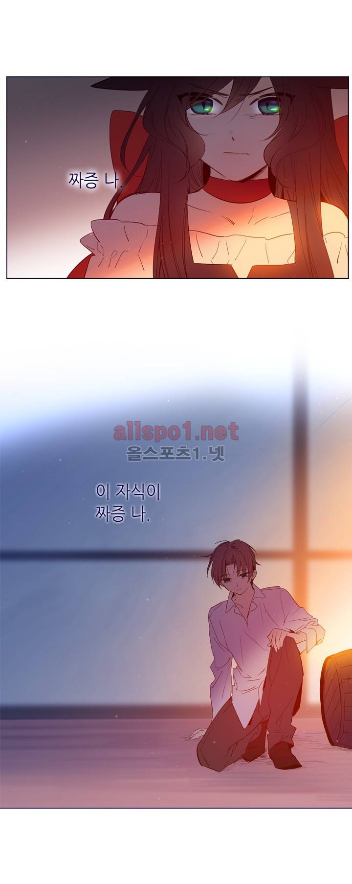 나의 마녀 (시즌2) 10화 5