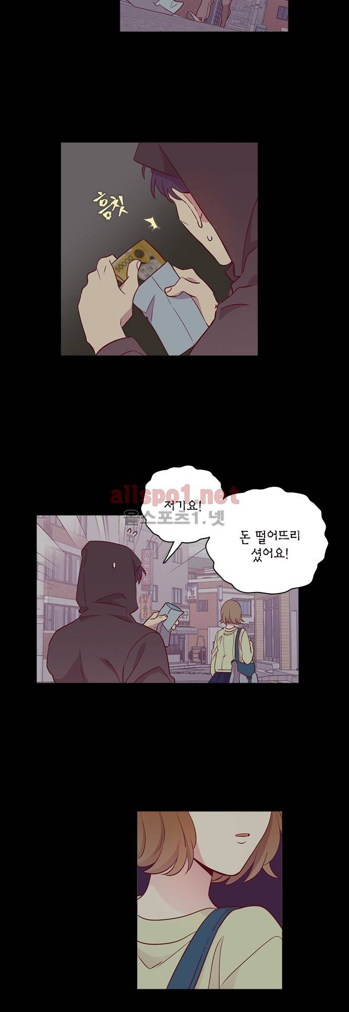 모럴센스 115화 (시즌4) 2
