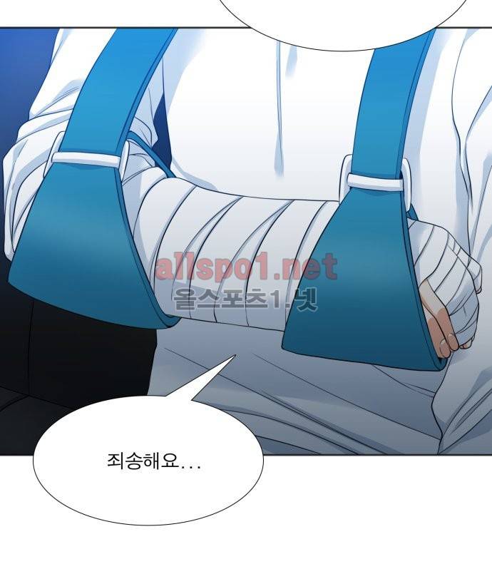 남첩 26화 3