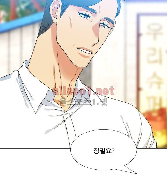 남첩 26화 6